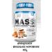 Everbuild Nutrition Heiner. 100% Mass Build. 908g