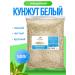 AVRANG natural White sesame seeds 500 g