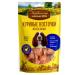 Country delicacies Dog treating chicken bones