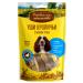 Country delicacies A treat for a dog rabbit ears