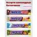 Snickers 4 types of 5 pieces of 5 pieces