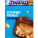 Snickers 4 types of 5 pieces of 5 pieces - Buy Online on GoSupps.com