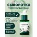 round lab Wederals with centella and pine extract