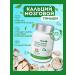 Tiens MSC Calcium of the brain Tianshi