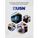 USN Casein Ultra Premium Night Protein 800 grams taste chocolate - Buy Online on GoSupps.com