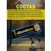 Useful bars in chocolate BombBar assorted 16pcs - Buy Online on GoSupps.com