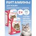 DoctorZOO Vitamins for cats for wool