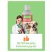 DoctorZOO Shampoo from fleas and ticks for cats and dogs 2 pcs - Buy Online on GoSupps.com
