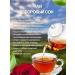 Herbal tea healthy sleep - Buy Online on GoSupps.com