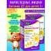 Evalar Marmalade bears vitamin D3 600 IU for children 3+ 30pcs*2UP