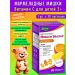 Evalar Marmalade bears vitamin C 50 mg for children 3+ 30pcs*1UP