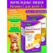 Evalar Marmalade bears vitamin C 50 mg for children 3+ 30pcs*2UP