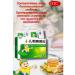 Nats Cosmetics Children's tea in granules 999 - Buy Online on GoSupps.com