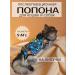abentex Popon postoperative for cats