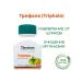 AumRa Trifala Cleansing and excretion of toxins. Triphala 60 tab