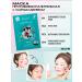 JMSolution Facial masks Disney 11 pcs - Buy Online on GoSupps.com