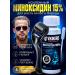 Vikinord Mega-Buster 15% for beard growth + mesoroller