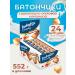 KDV Babyfox Babyfox Creamy Choco 24pcs Babyfox