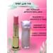 Masyanya Tint for the lips with a cat