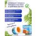 Remedy for nail fungus - 20 g - Buy Online on GoSupps.com