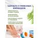 Remedy for nail fungus - 20 g - Buy Online on GoSupps.com