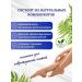 Remedy for nail fungus - 20 g - Buy Online on GoSupps.com