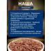 Baltic farmer Food Food Food Food 750 g - Buy Online on GoSupps.com