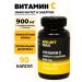 BrightMax Vitamin C ascorbate calcium