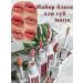 Korean cosmetics Pearl shine for the lips 6 pieces