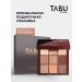TABOO Feature shadows palette shiny and matte Warm Brown - Buy Online on GoSupps.com