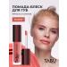 TABOO Liquid lipstick glossy glossy lip 03 nudity