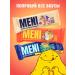 MENI Bablles without sugar banana club 360 g 12 pcs x 30 g - Buy Online on GoSupps.com