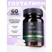 ANDYLIFE Glutation. Liver protection and body health - Buy Online on GoSupps.com
