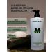 MARTIN Shampoo for oily hair and male volume 720 ml
