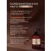 LUIR Liquid soap Amber Pepper + Tobacco Vanille - Buy Online on GoSupps.com