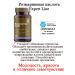 Siberian health Rosemary acid - Expert Line