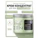 Belita-M Bodyzen bioactive concentrate cream