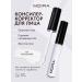 MOIRA Classile for the face and eyes Contouring white Contouring