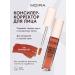 MOIRA Classile for the face and eye corrector contouring red