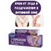 Itching cream in the intimate zone antibacterial - Buy Online on GoSupps.com