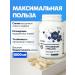 KWOPI Magnesium Helat bisglitsinate from stress and insomnia - Buy Online on GoSupps.com