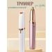 Top Shop Trimmer for the nose of the ears eyebrowy eyebrows