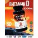 Fox Lysi vitamin D 1000 ME Omega-3 capsules 60 pcs