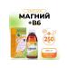 Vitamino Magnesium + b6 solution for adults and children 250 ml