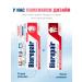 Biorepair Fast Sensitive toothpaste for sensitive teeth 75ml - Buy Online on GoSupps.com