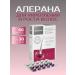 Alerana A complex of vitamins and minerals for Aleran hair 60 tab