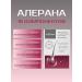 Alerana A complex of vitamins and minerals for Aleran hair 60 tab - Buy Online on GoSupps.com