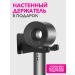 Help Salon Professional hair dryer - Buy Online on GoSupps.com