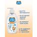 Children's cream moisturizer with panthenol 270 g - Buy Online on GoSupps.com