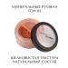 Just make up Just mineral scattered blush vol. 05